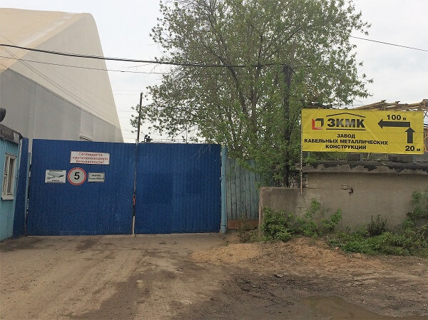 Офис ООО ЗКМК в Нижнем Новгороде