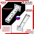 Стойка К314, оцинкованная - рисунок 3