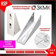 Консоль стойки потолочной 100 мм нержавеющая сталь - рисунок 3