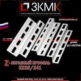 Z образный профиль 50х50х50 длина 3000 толщина 2.0 горячий цинк - рисунок 3
