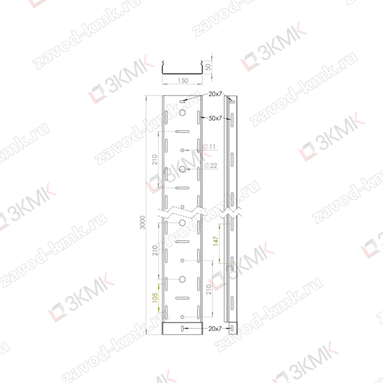 Чертеж лотка перфорированного 150x50