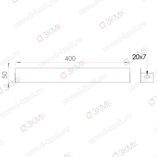 Чертеж заглушки лотка 400х50