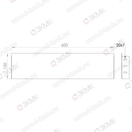 Чертеж заглушки лотка 600х150