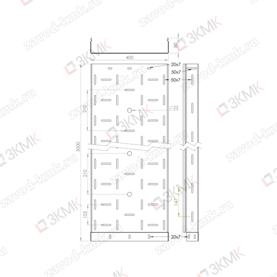 Чертеж лотка перфорированного 400x80