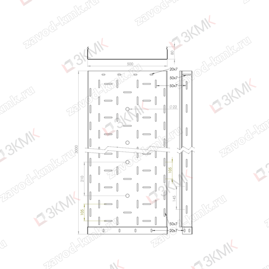 Чертеж лотка перфорированного 500x80