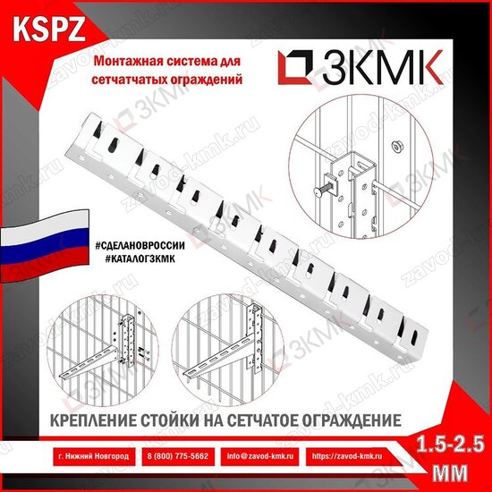 Крепление стойки к профильной трубе, горячий цинк