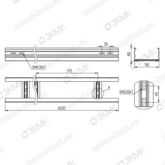 Чертёж лотка лестничного усиленного 150x80х6000
