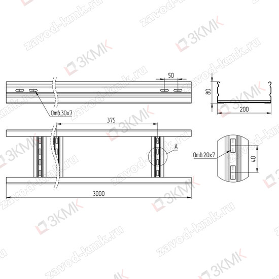 Чертёж лотка лестничного усиленного 200x80х3000
