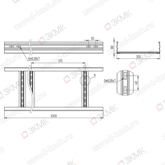 Чертёж лотка лестничного усиленного 300x80х3000