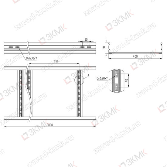 Чертёж лотка лестничного усиленного 400x80х3000