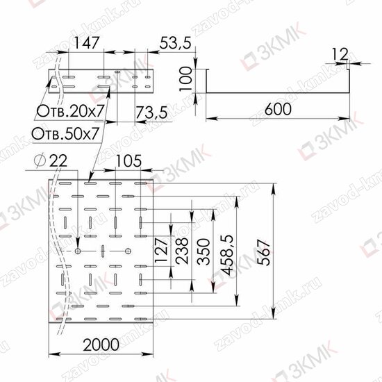 Чертёж перфорированного лотка тяжёлой серии LPT 600х100 2000