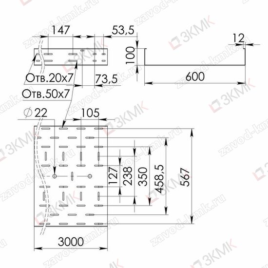 Чертёж перфорированного лотка тяжёлой серии LPT 600х100 3000