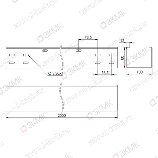 Чертёж неперфорированного лотка тяжёлой серии LGT 100x80 2000