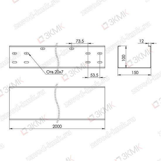 Чертёж неперфорированного лотка тяжёлой серии LGT 150x100 2000