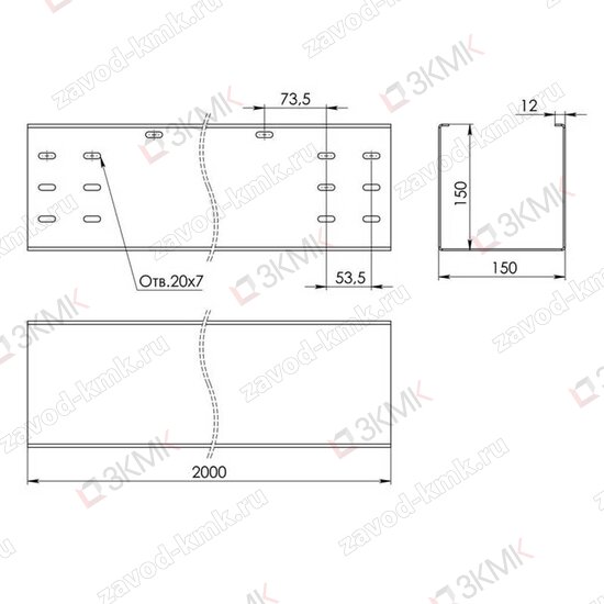 Чертёж неперфорированного лотка тяжёлой серии LGT 150x150 2000
