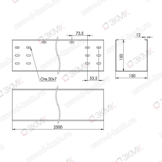 Чертёж неперфорированного лотка тяжёлой серии LGT 150x150 2500