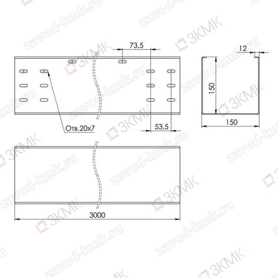 Чертёж неперфорированного лотка тяжёлой серии LGT 150x150 3000