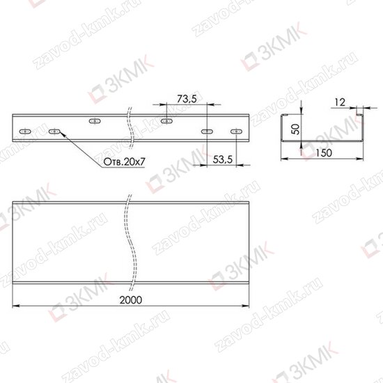 Чертёж неперфорированного лотка тяжёлой серии LGT 150x50 2000
