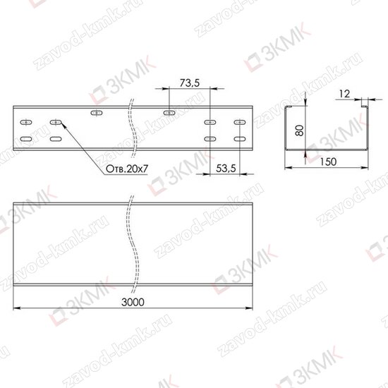 Чертёж неперфорированного лотка тяжёлой серии LGT 150x80 3000