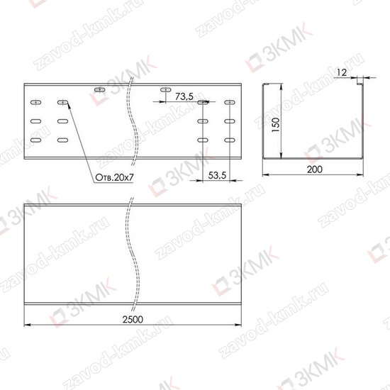 Чертёж неперфорированного лотка тяжёлой серии LGT 200x150 2500