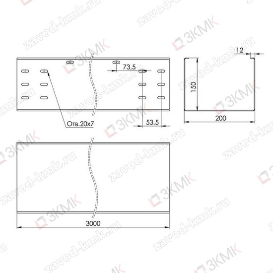Чертёж неперфорированного лотка тяжёлой серии LGT 200x150 3000