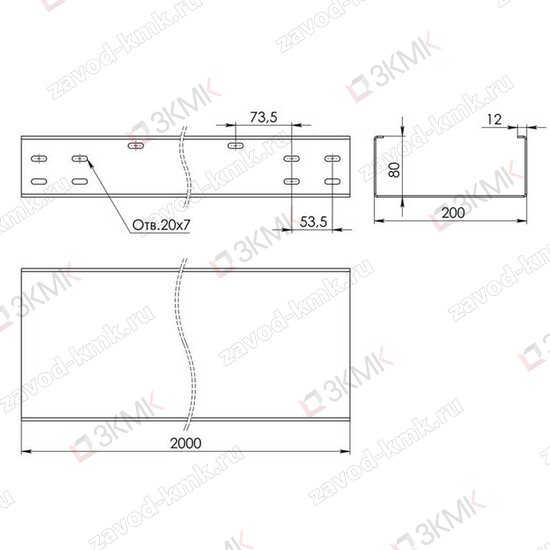 Чертёж неперфорированного лотка тяжёлой серии LGT 200x80 2000