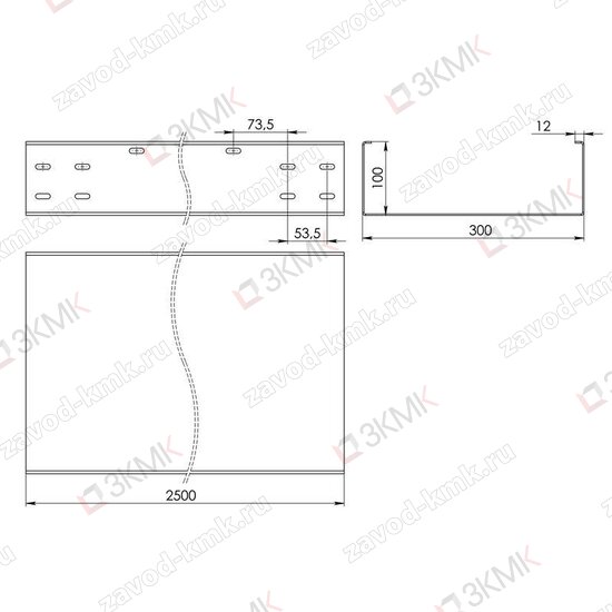 Чертёж неперфорированного лотка тяжёлой серии LGT 300x100 2500