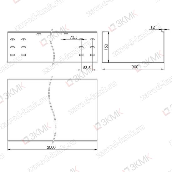 Чертёж неперфорированного лотка тяжёлой серии LGT 300x150 2000