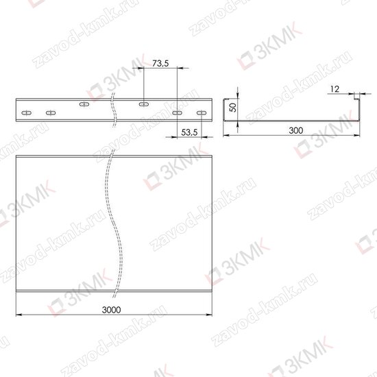 Чертёж неперфорированного лотка тяжёлой серии LGT 300x50 3000