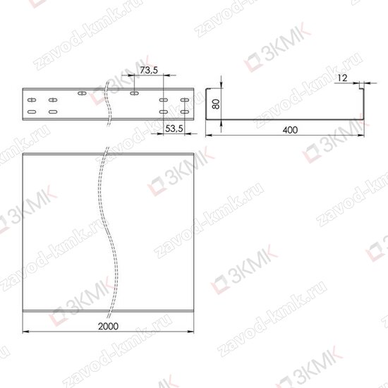 Чертёж неперфорированного лотка тяжёлой серии LGT 400x80 2000