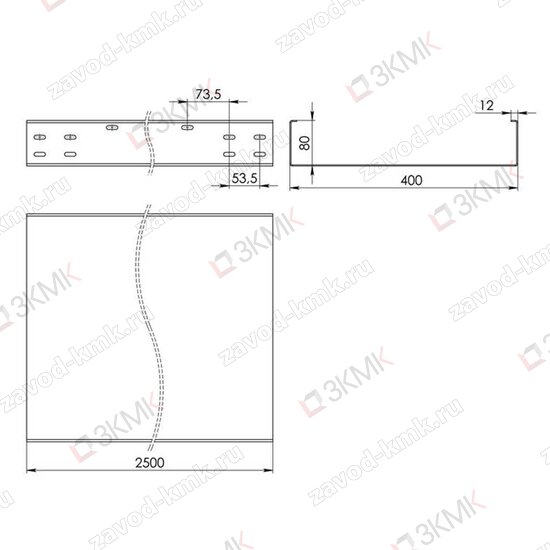 Чертёж неперфорированного лотка тяжёлой серии LGT 400x80 2500