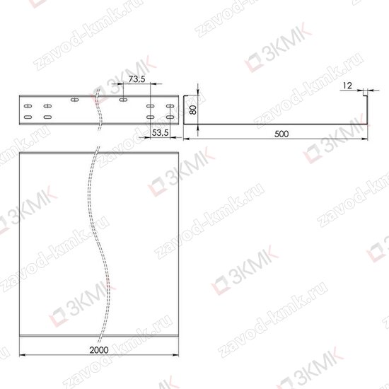 Чертёж неперфорированного лотка тяжёлой серии LGT 500x80 2000