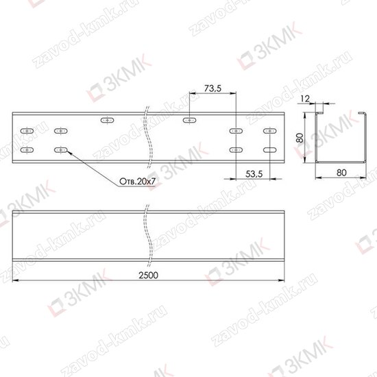 Чертёж неперфорированного лотка тяжёлой серии LGT 80x80 2500