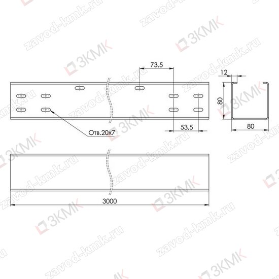Чертёж неперфорированного лотка тяжёлой серии LGT 80x80 3000