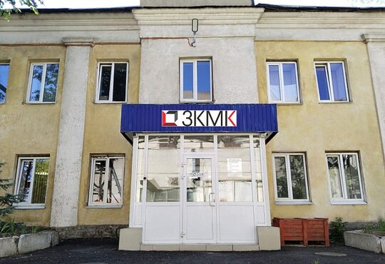 Офис ЗКМК в Нижнем Новгороде 2025