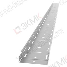 Лоток перфорированный 150x50