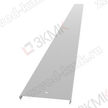 Крышка на лоток с заземлением 150 мм