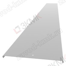 Крышка на лоток с заземлением 300 мм