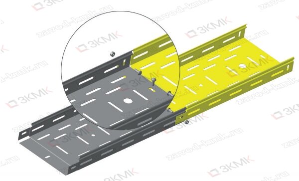 Соединение лотков “папа-мама”
