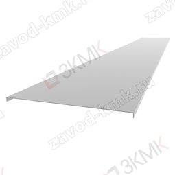 Крышка на лоток тяжелой серии 400 мм длина 3000 мм (1,0 мм) оцинкованная - рисунок 1